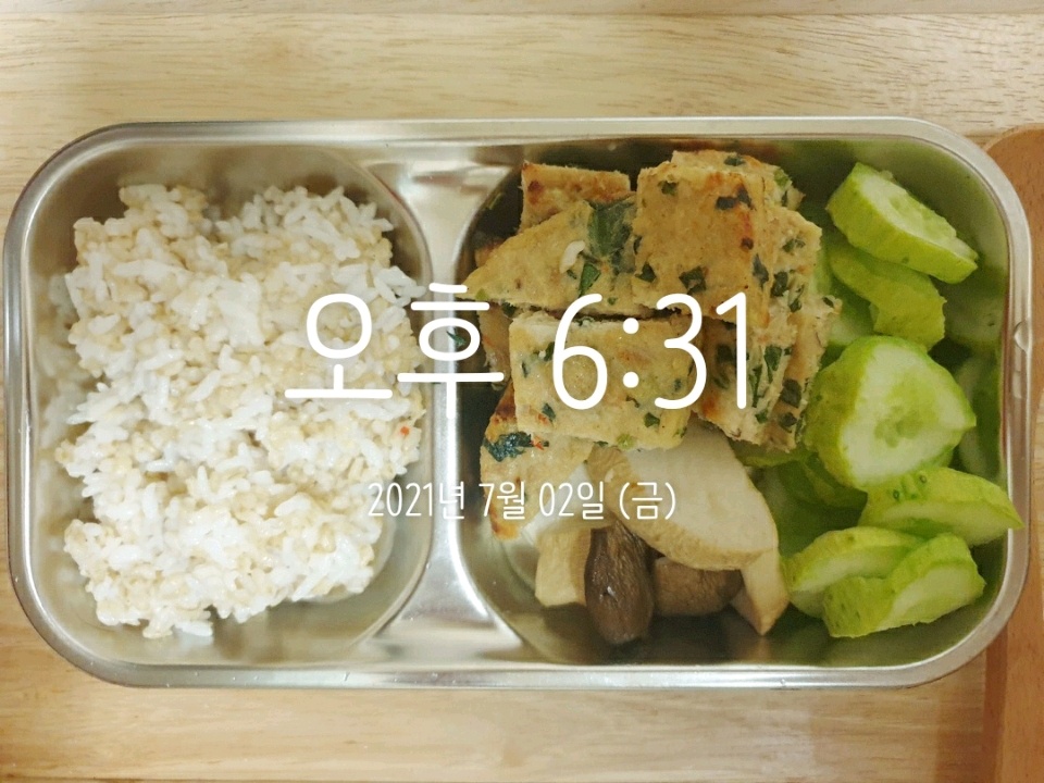 07월 02일( 저녁식사 380kcal)