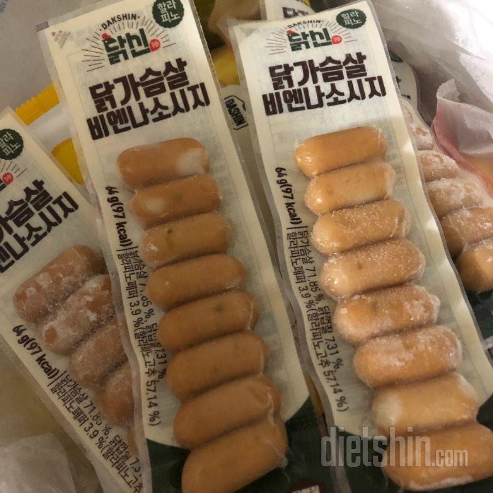 조금 더 소식하고 싶거나 해야할때 요