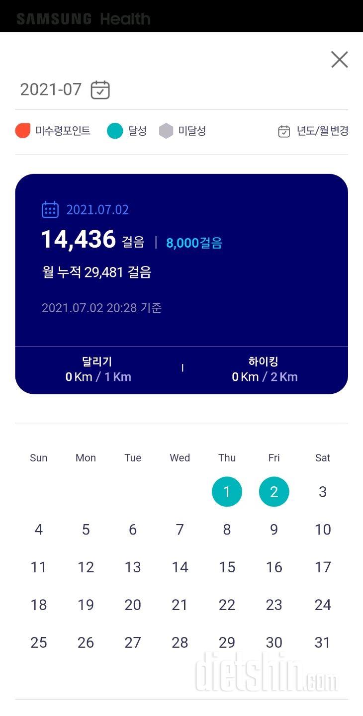 30일 만보 걷기 29일차 성공!