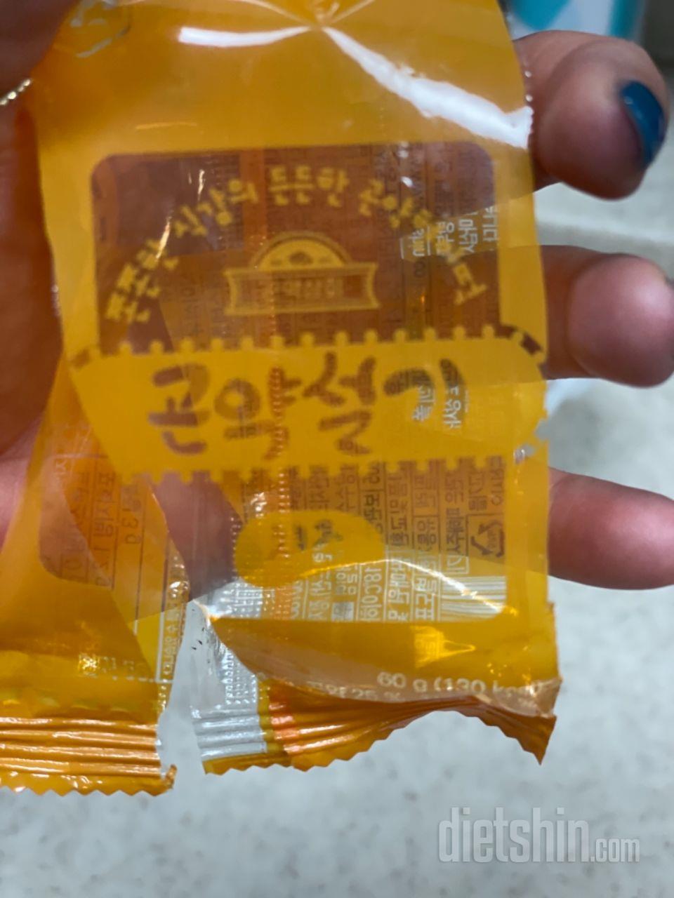 먹기전에 찍어야했는데 ㅠㅠ 너무 맛있