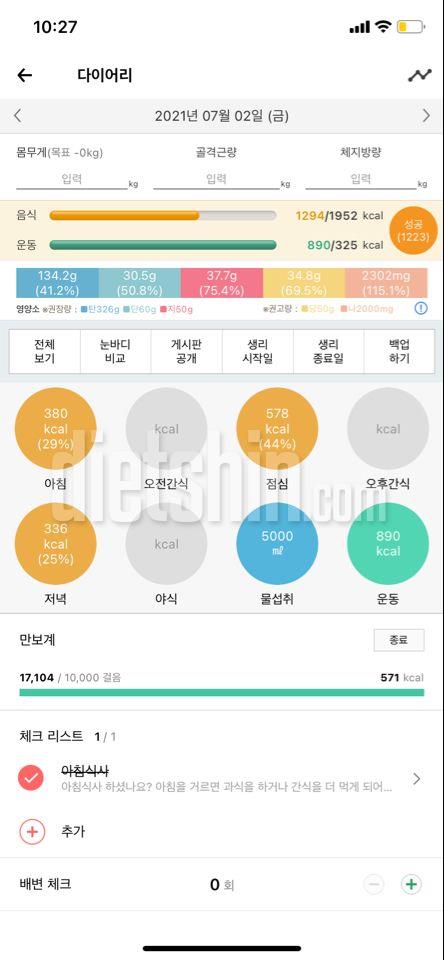 오후에 가입했는데 지금 올리네요!