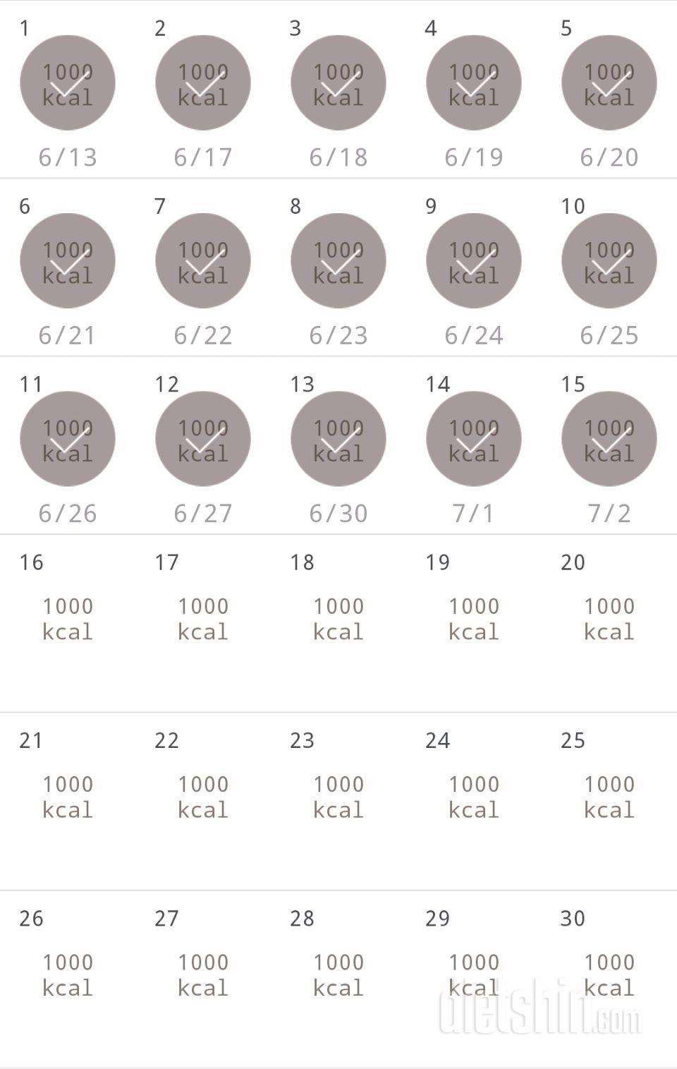 30일 1,000kcal 식단 75일차 성공!