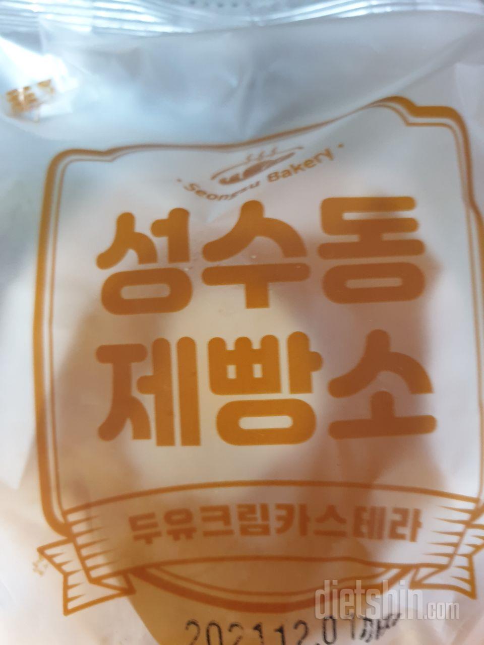 두유 카스테라  정말 맛있어요