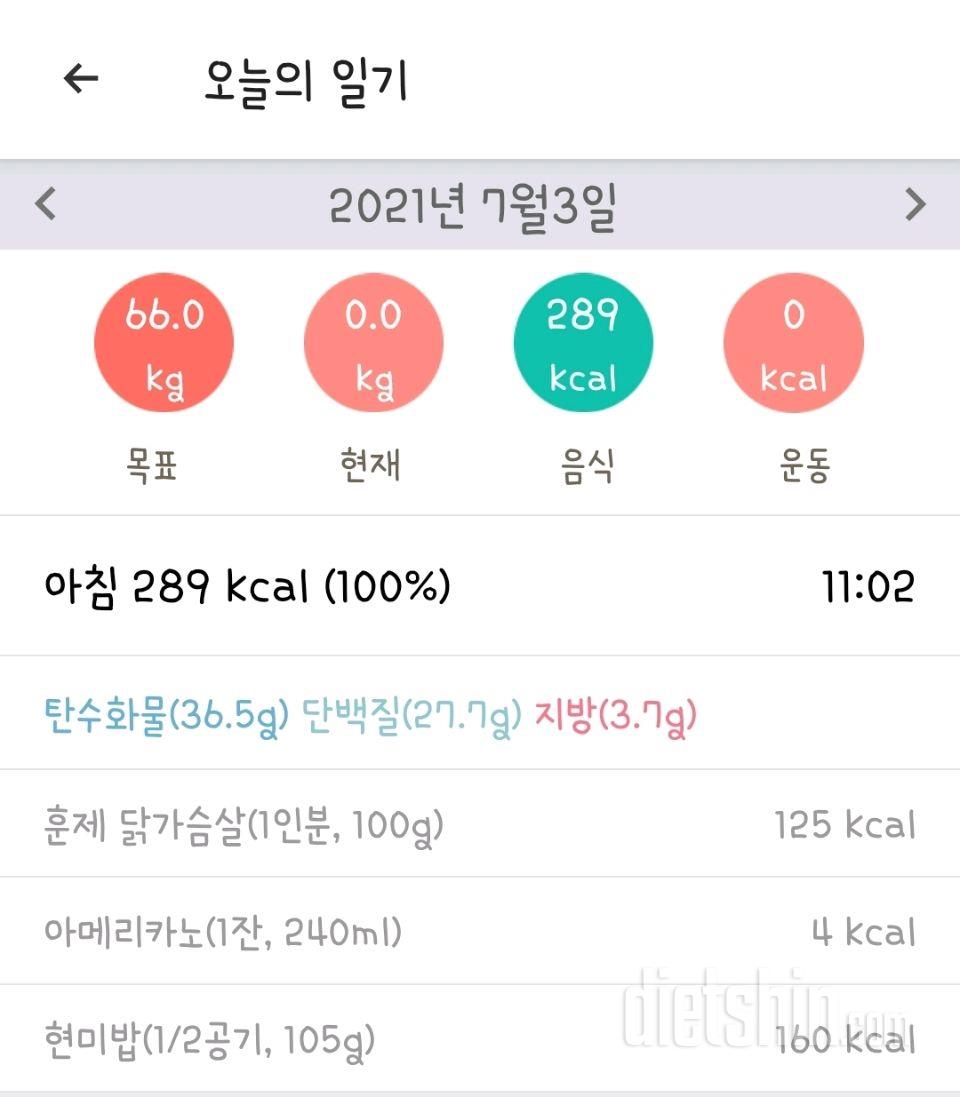 30일 아침먹기 14일차 성공!