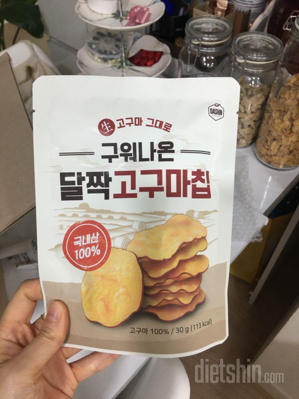 구운거라 다욧간식으로 딱인듯요
맛나게