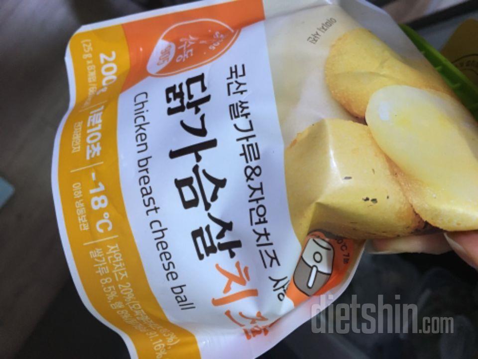닭가슴살 치즈볼 새롭고 짭조롬하니 맛