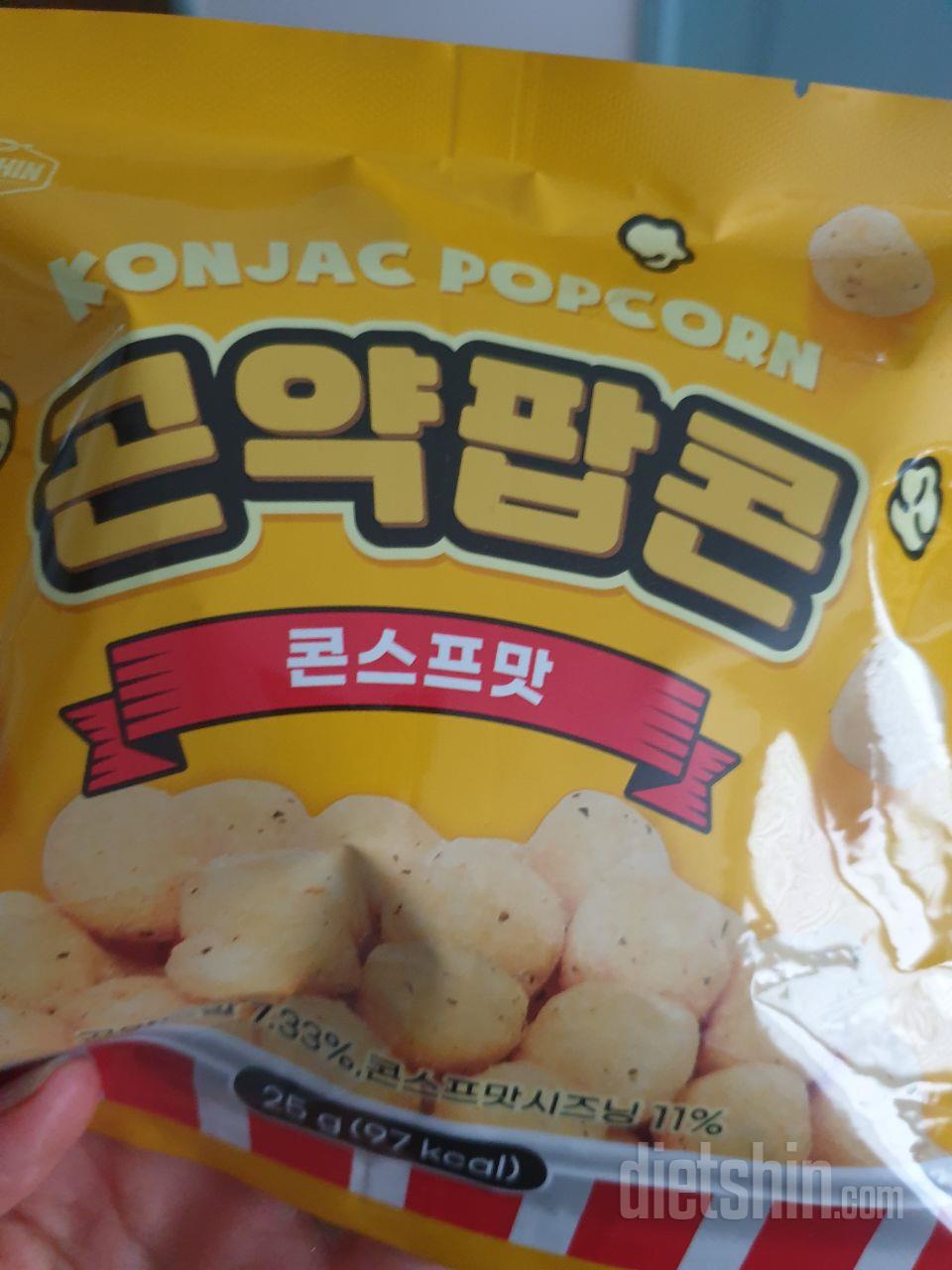 입터짐 방지용! 맛있네요