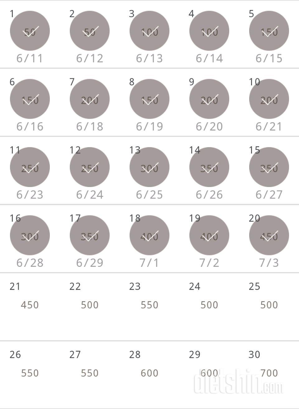 30일 점핑잭 20일차 성공!