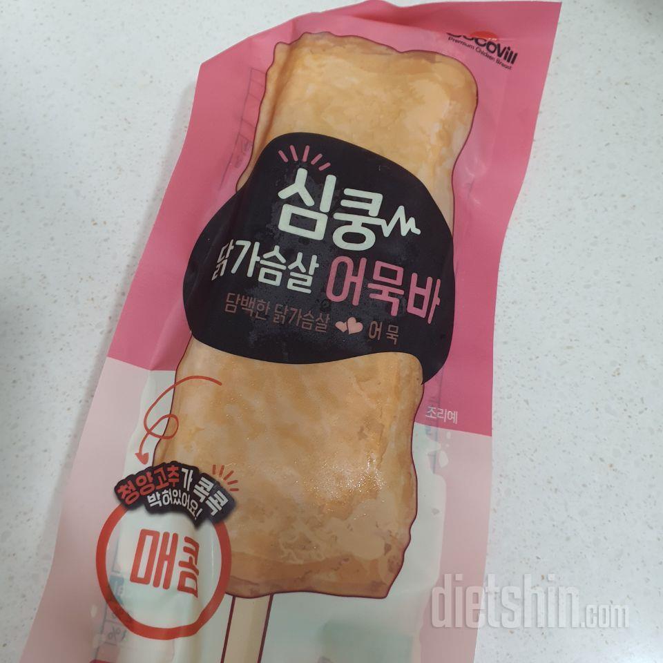 이것저것 두번째 구매예요 맛있음