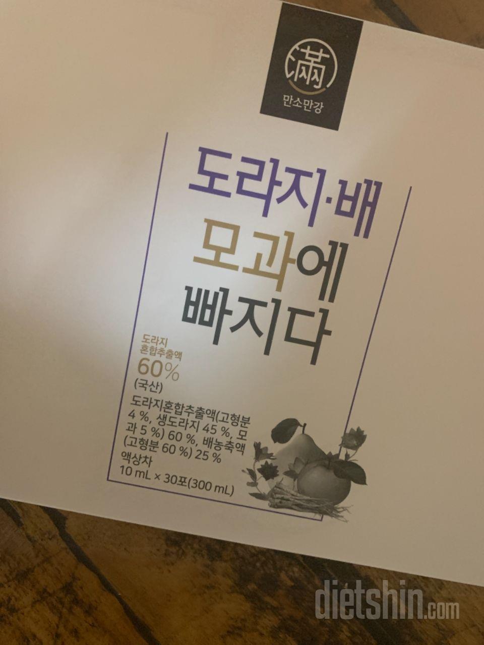 맛도 있고 확실히 목에 답답한게 덜하