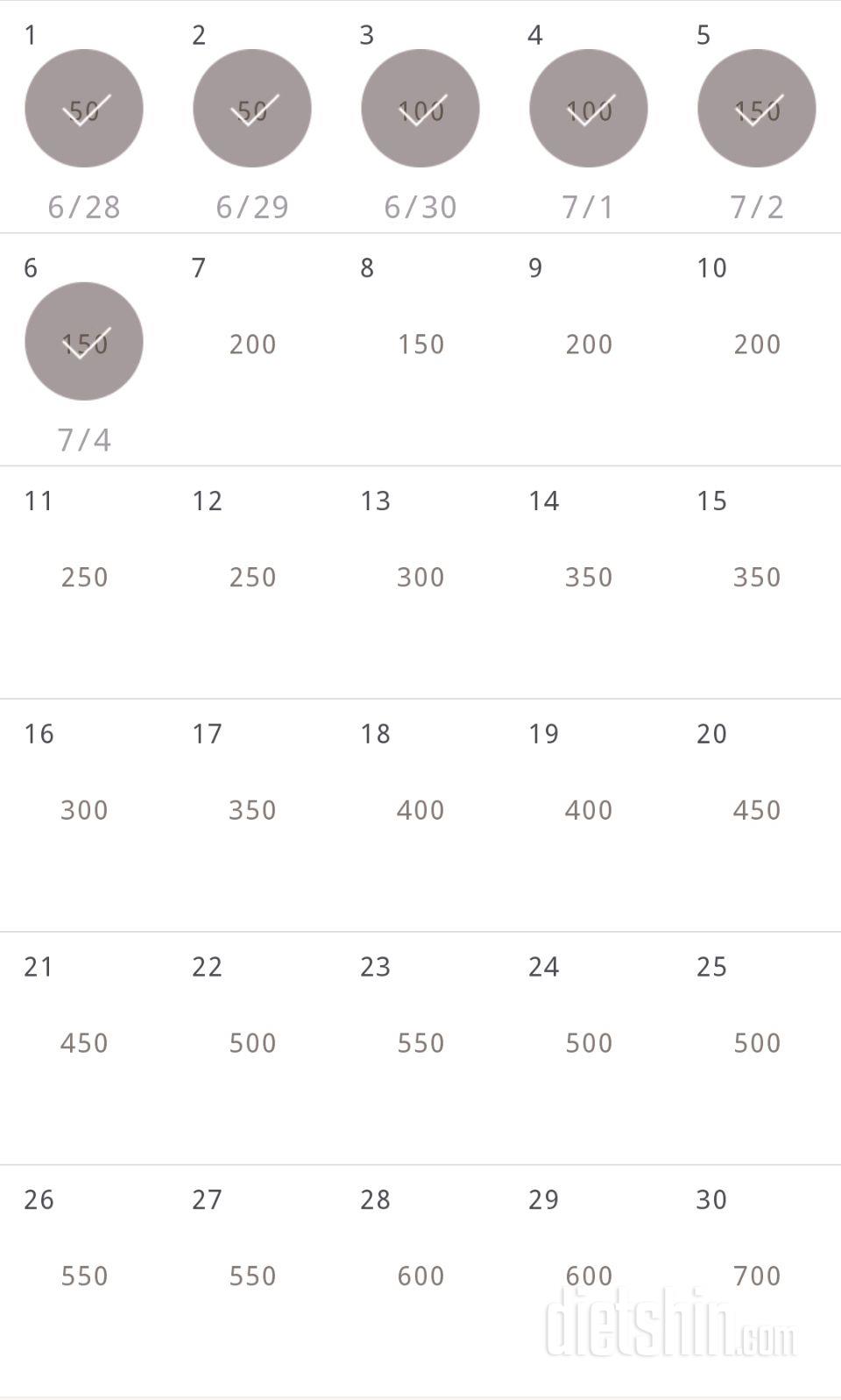 30일 점핑잭 126일차 성공!