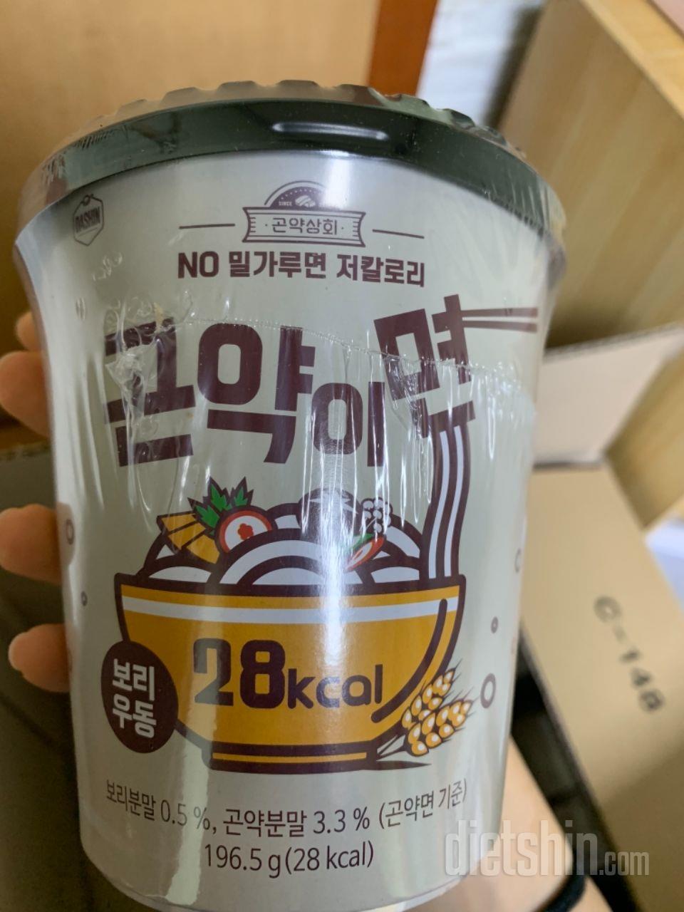 곤약인데 생각보다 맛있어요