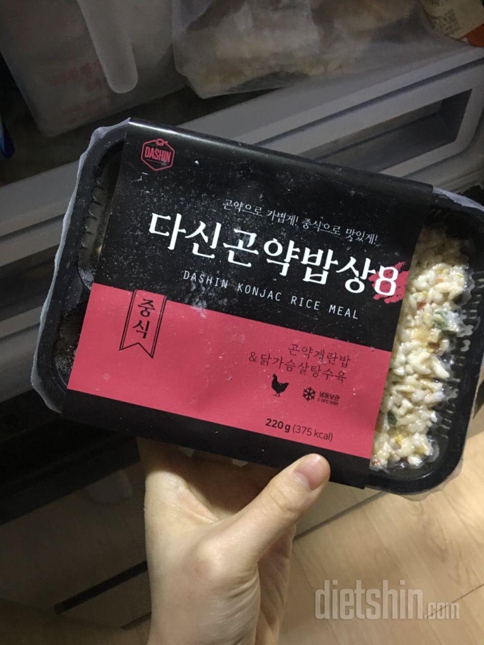 아직 먹어보진 않았지만 맛날듯하네요