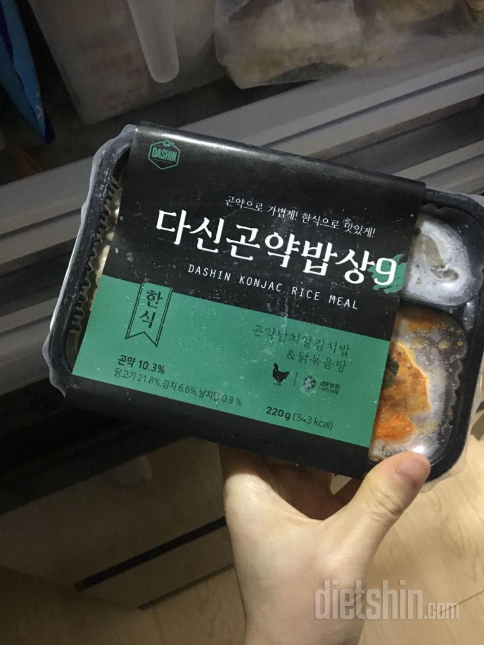 아직 먹어보진 않았지만 맛날듯하네요