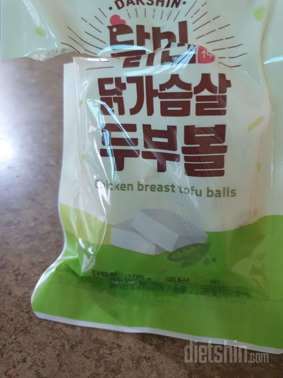 닭가슴살 두부볼 은근히 괜찮아요!!!