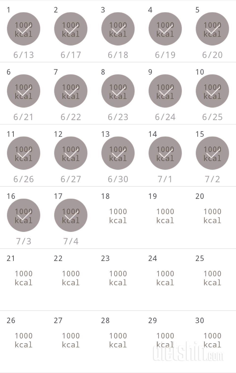 30일 1,000kcal 식단 77일차 성공!