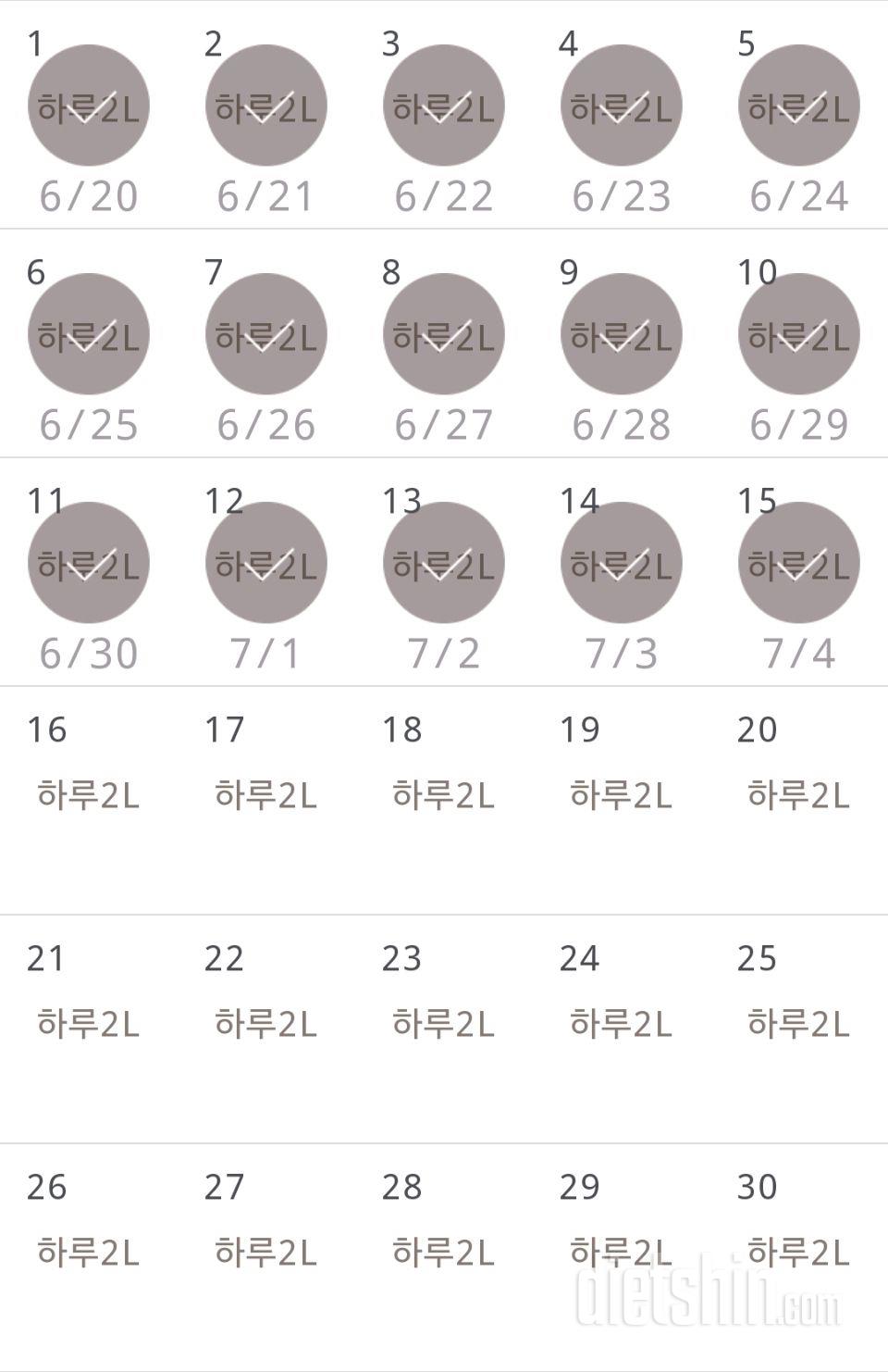 30일 하루 2L 물마시기 105일차 성공!