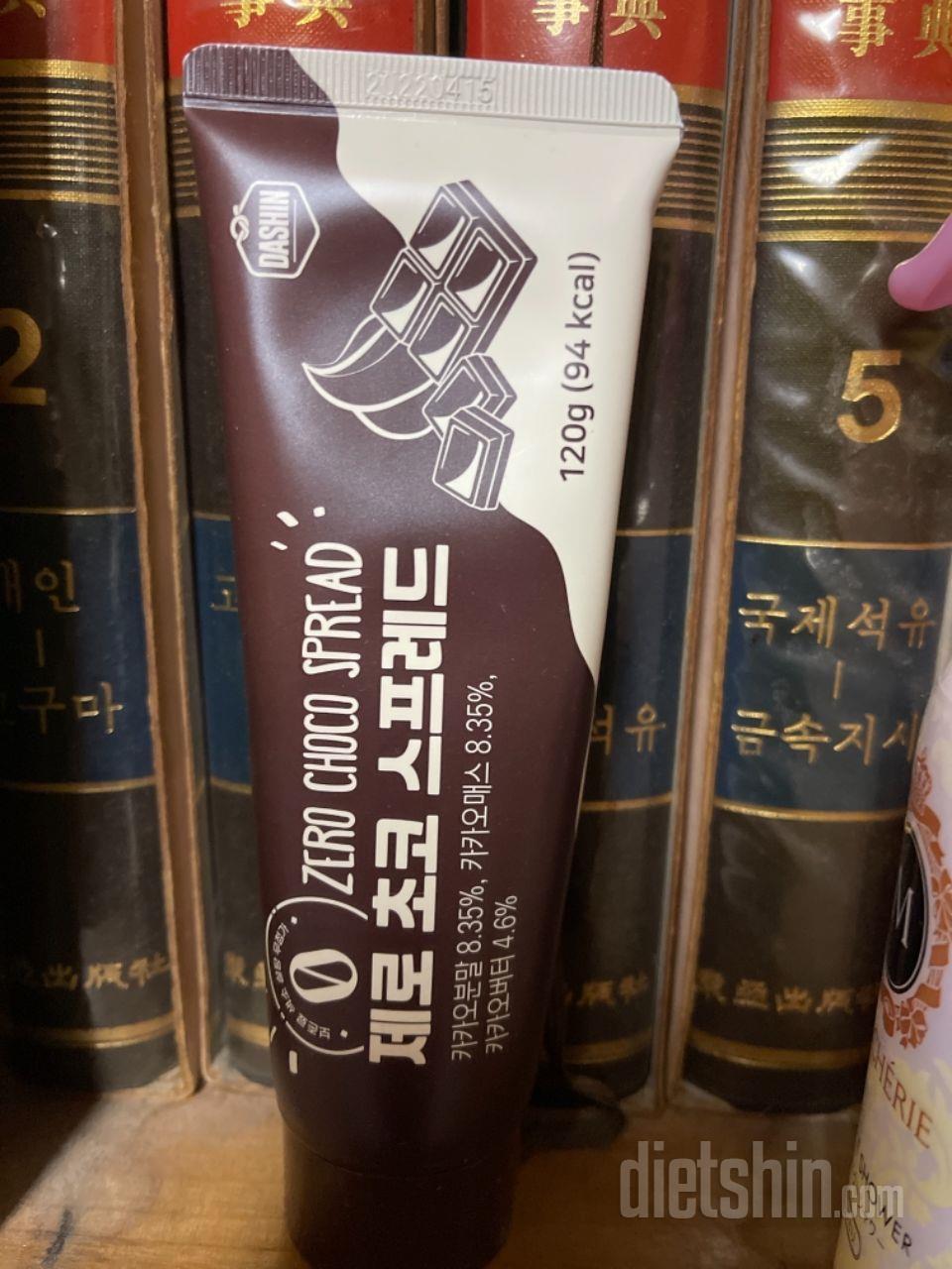과일쨈과 함께 초코쨈도 시켰는데 넘