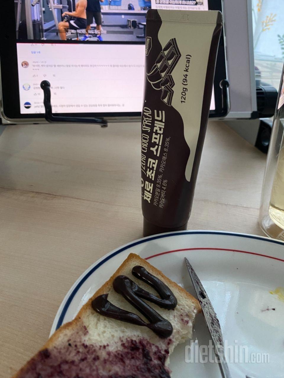 카카오 찐한 맛
설탕의 맛이 아님 ㅋ