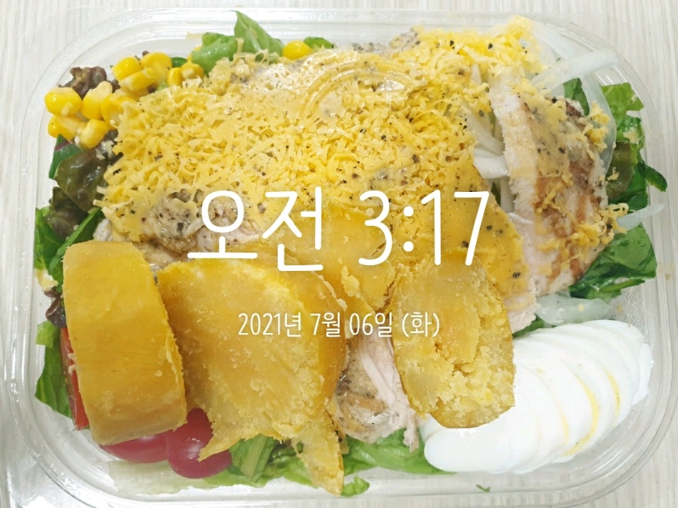 07월 06일( 아침식사 375kcal)