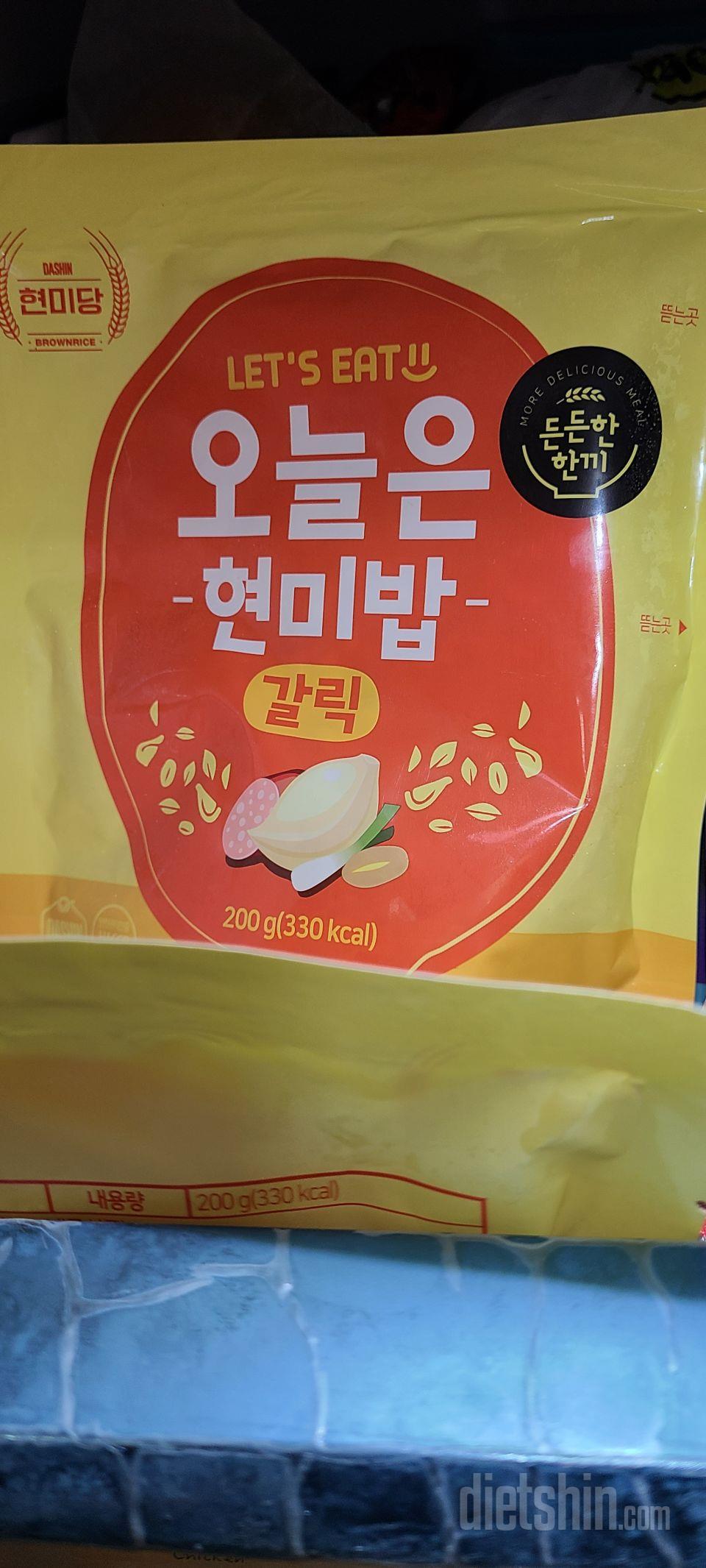 맛있게 먹어 있습니다 더 많이 씹어져