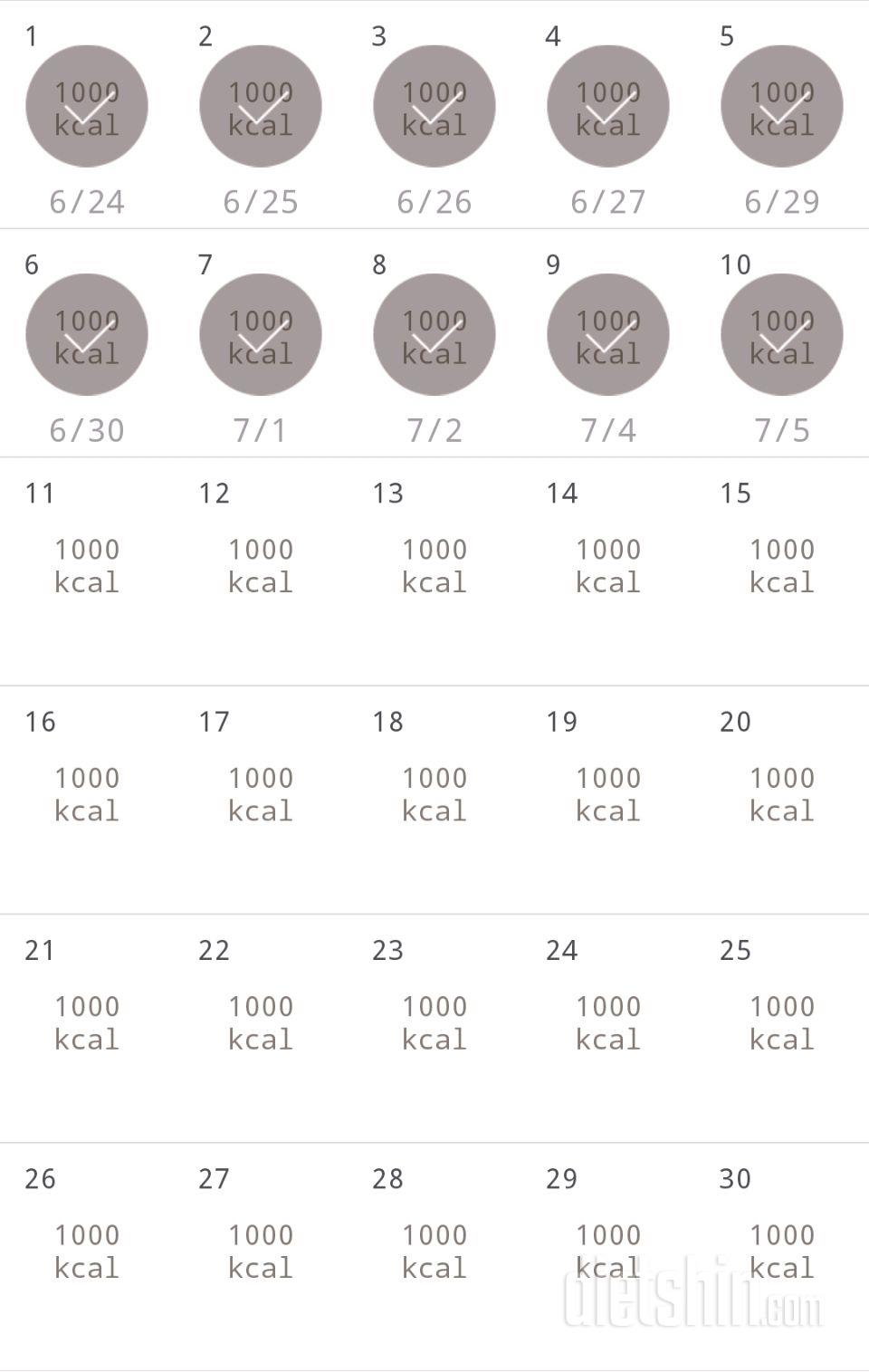 30일 1,000kcal 식단 10일차 성공!