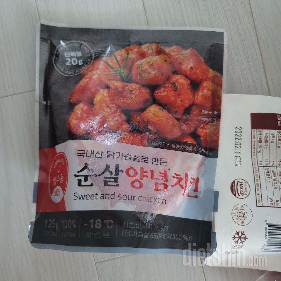 양이 좀 적어요 식사용으로는 부족한듯