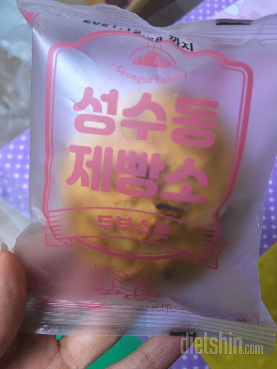 생각보다 맛있었어요
퍽퍽한 스콘 좋아