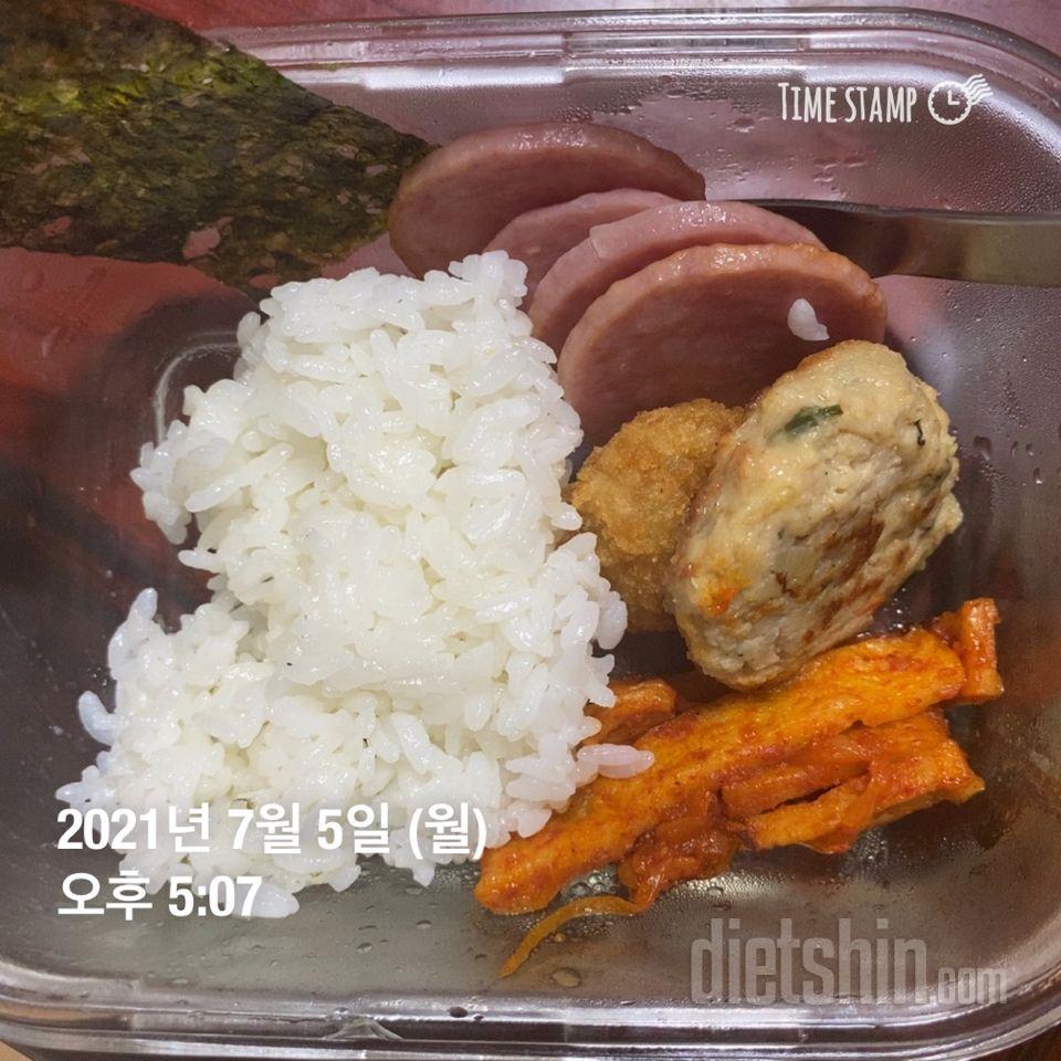 0706 공체&어제식단