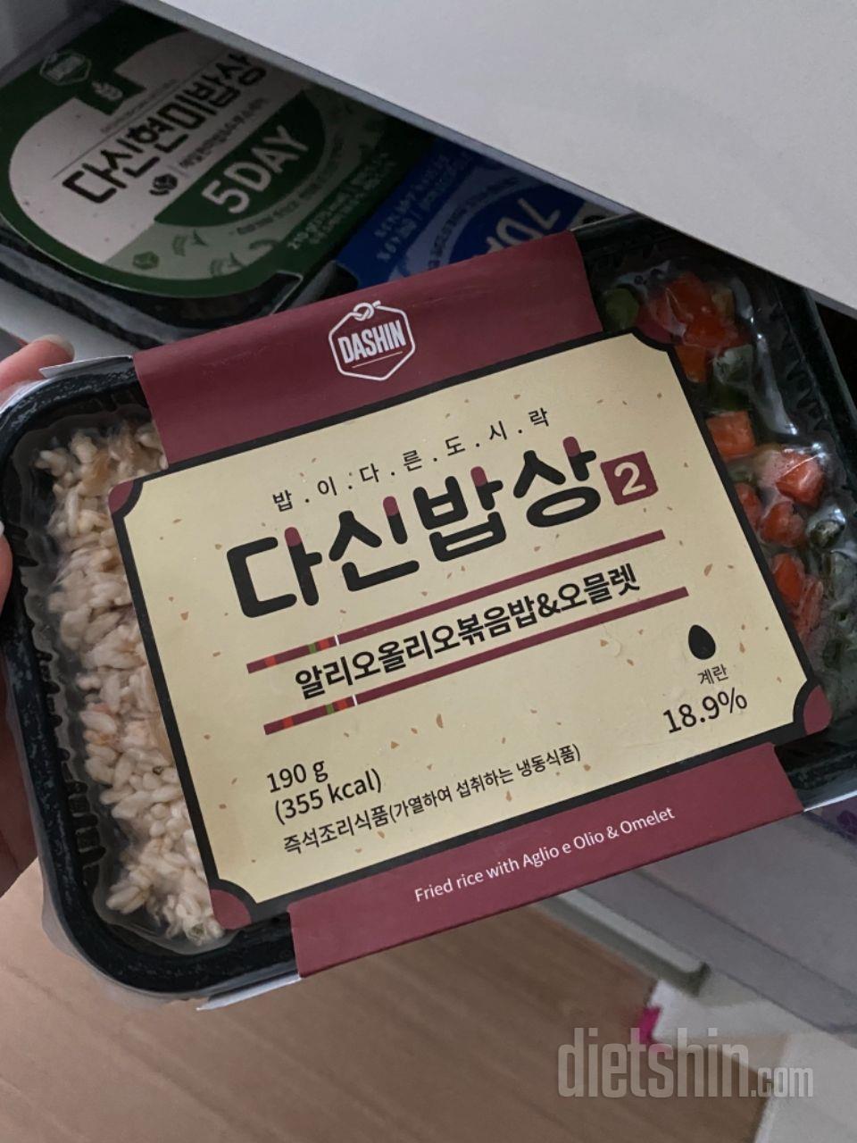 전에 시켜먹어보고 알리오 오믈렛 조합