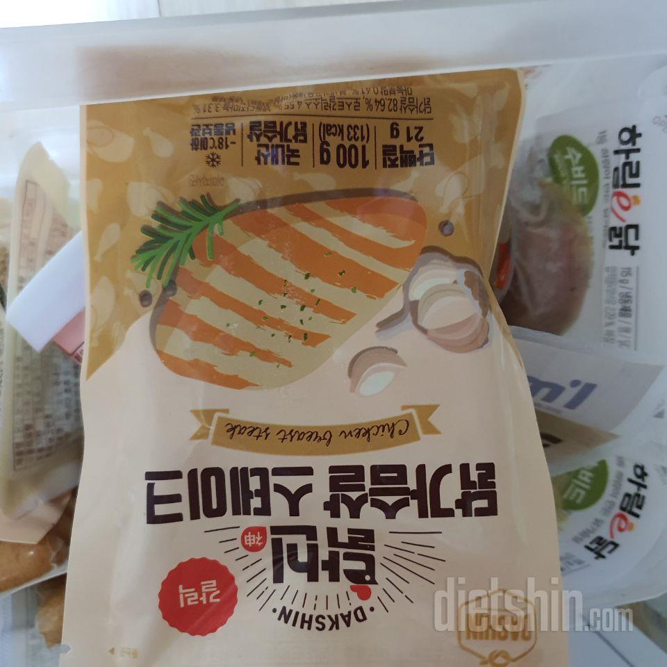 저의 다이어트 필수템이 되어버린 아이