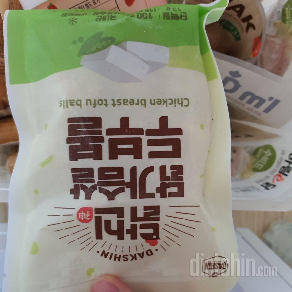 저의 다이어트 필수템이 되어버린 아이