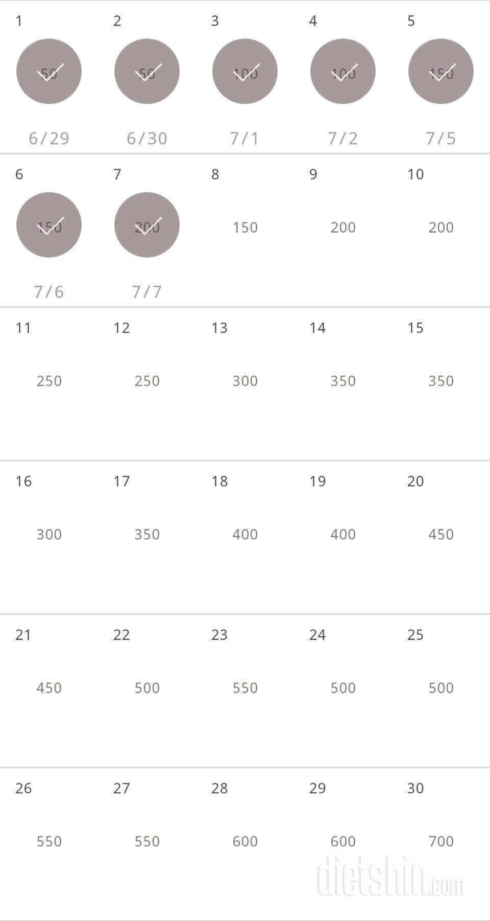 30일 점핑잭 547일차 성공!