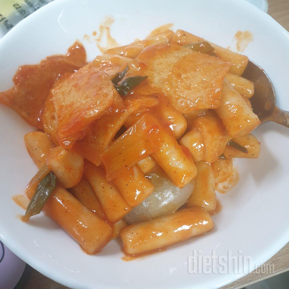 다이어트 할 때 떡볶이가 너어무 땡기