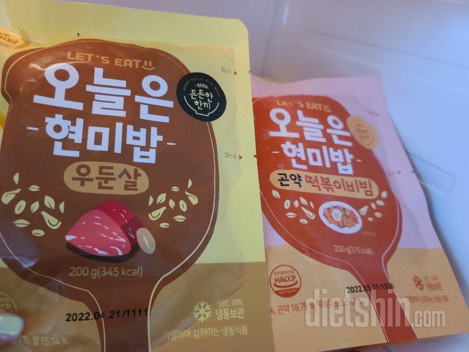 맛있어요 떡볶이비빔밥은 치즈도있고 간