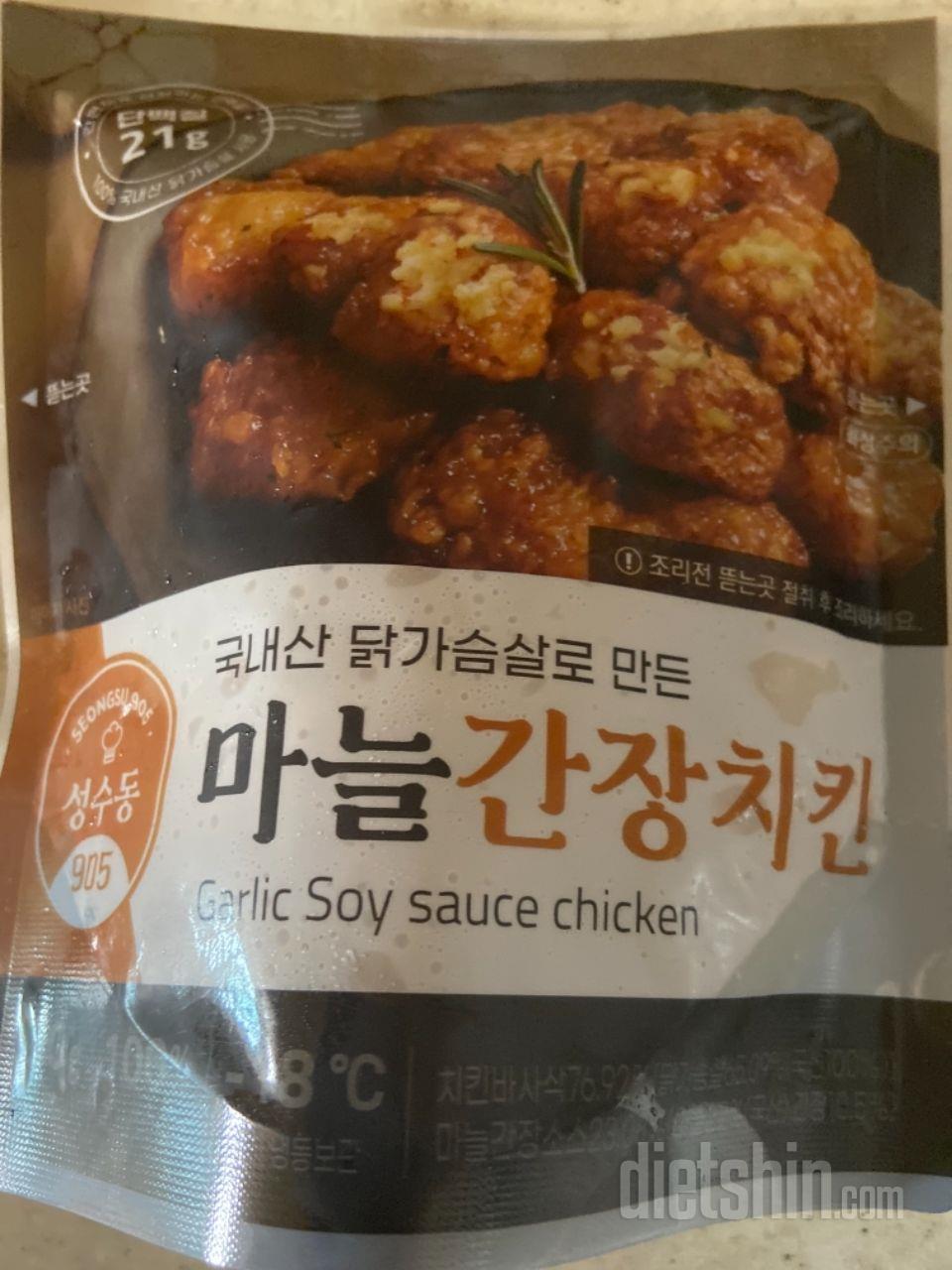 맛있어용 재구매하겠습니당