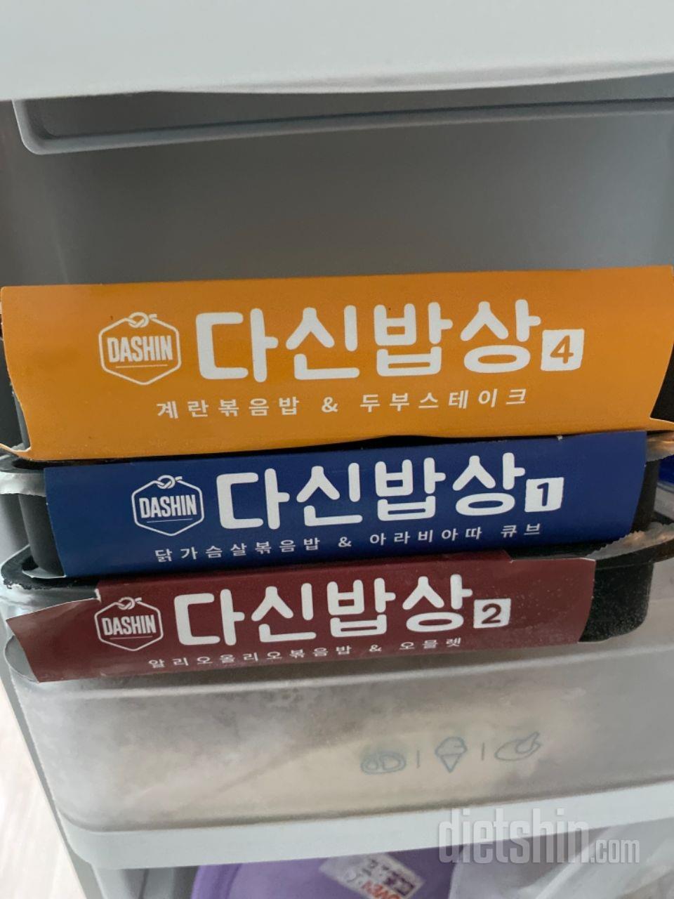 매일 하나씩 아침 대용 이나 저녁에
