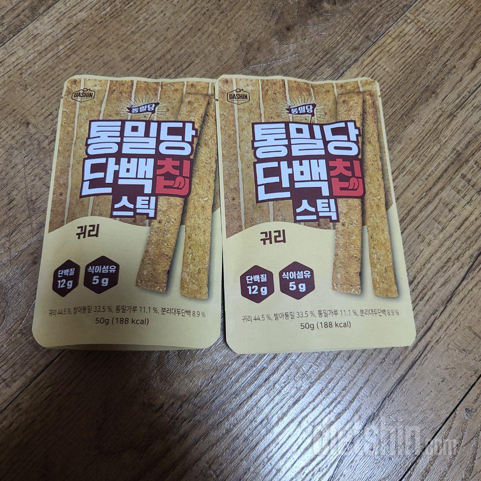 빠르게 잘받았습니다~맛있어요ㅜㅠ 눈깜