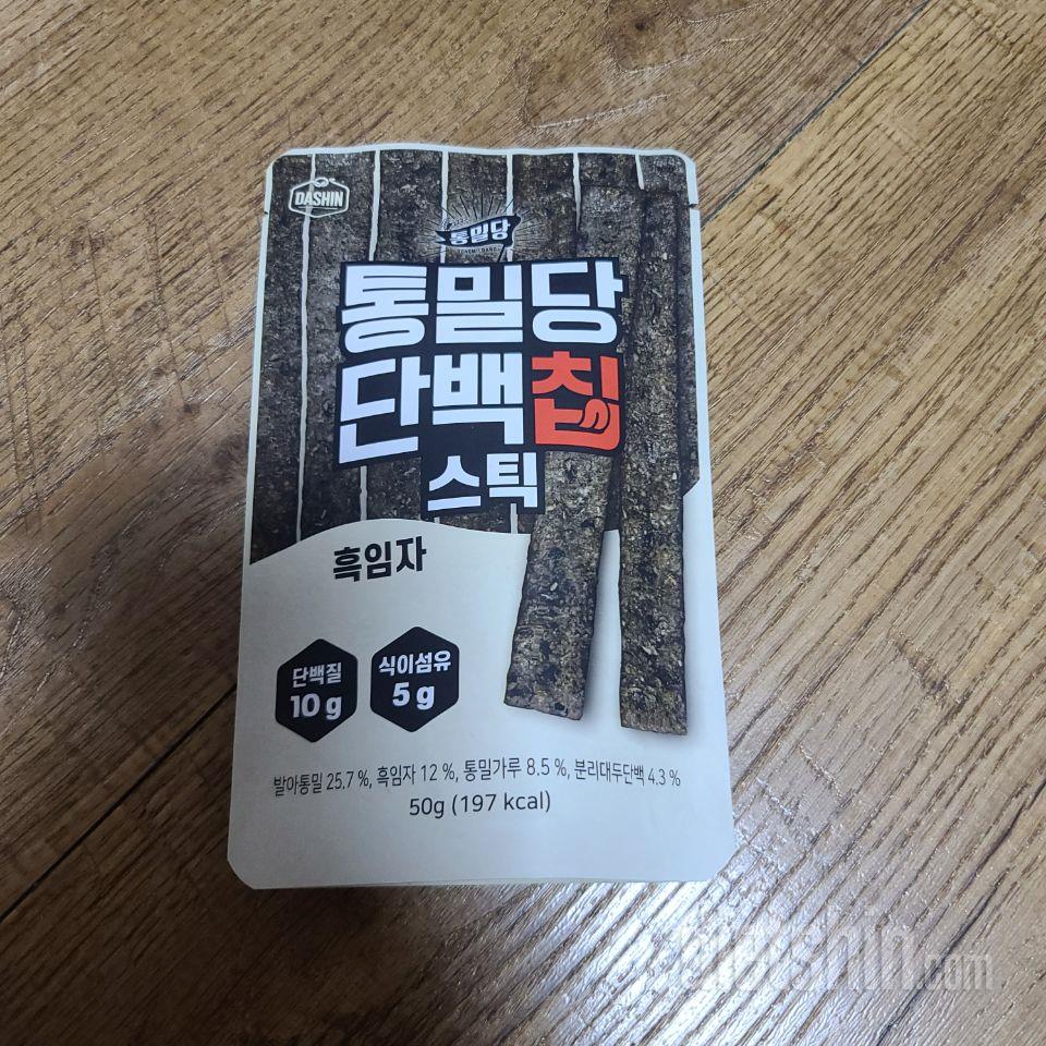빠르게 잘받았습니다~맛있어요ㅜㅠ 눈깜
