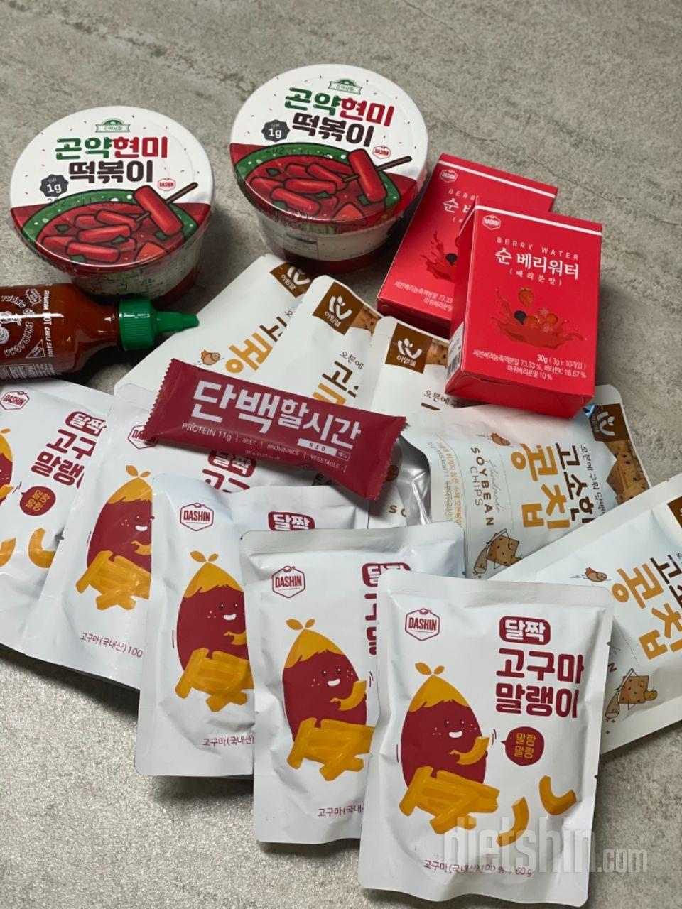 아직 먹기 전인데 후기가 좋아서 맛있