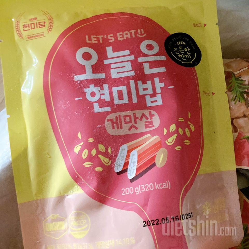 맛있어요 양도 넉넉해요 
전자레인지에