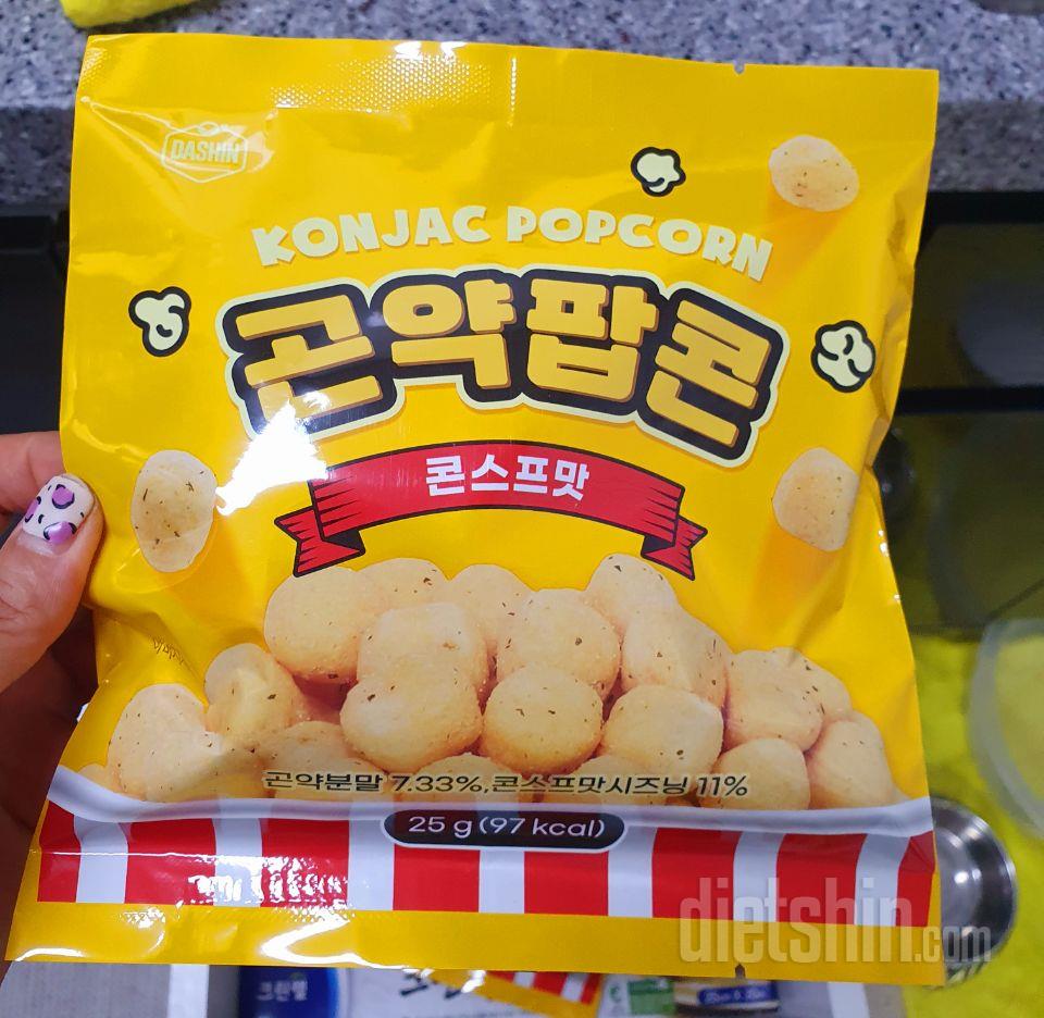 맛있고 칼로리도 적긴한데 양이 정말작