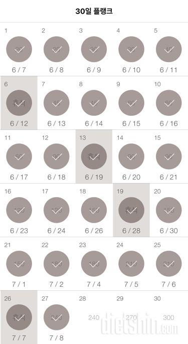 30일 플랭크 27일차 성공!