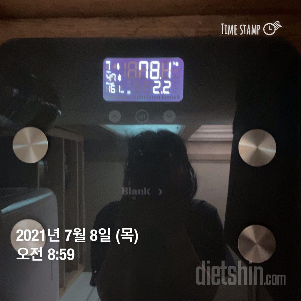 0708- 공체 어제식단