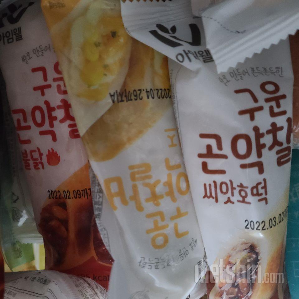 쫀득하고 맛있습니다 굿