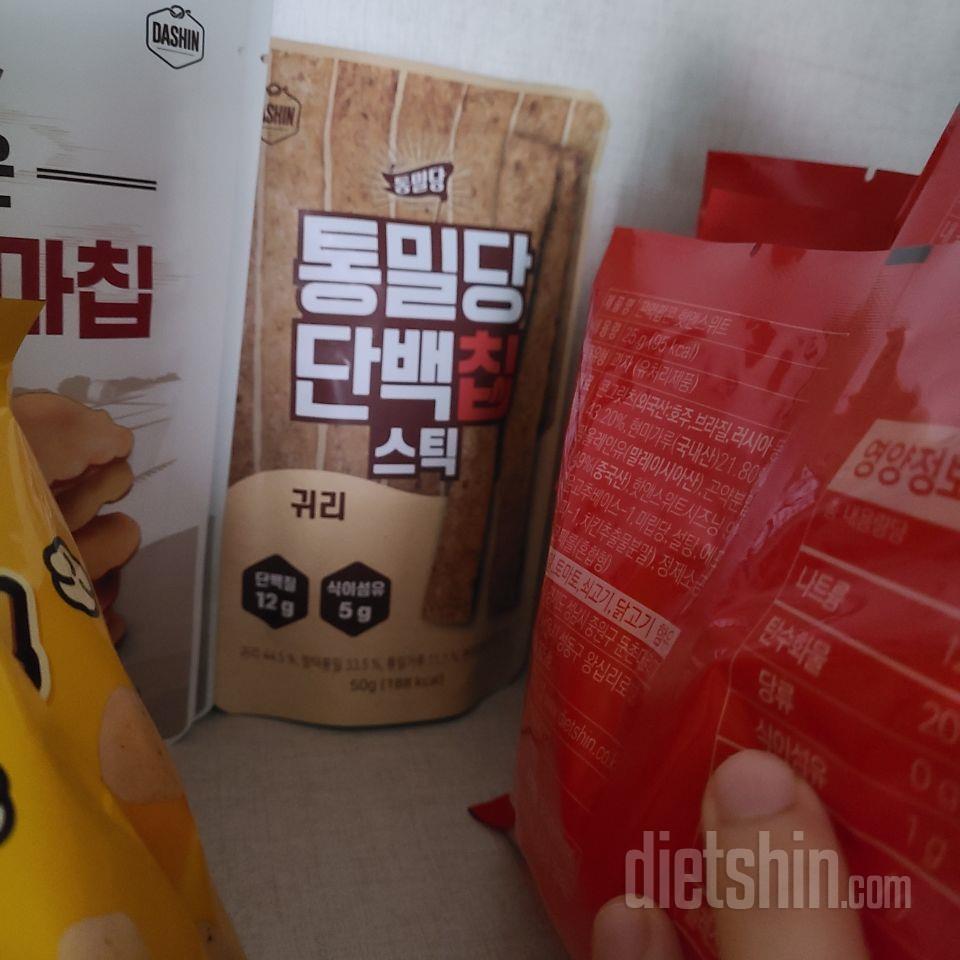 이건 너무 맛이 없네요ㅠ..