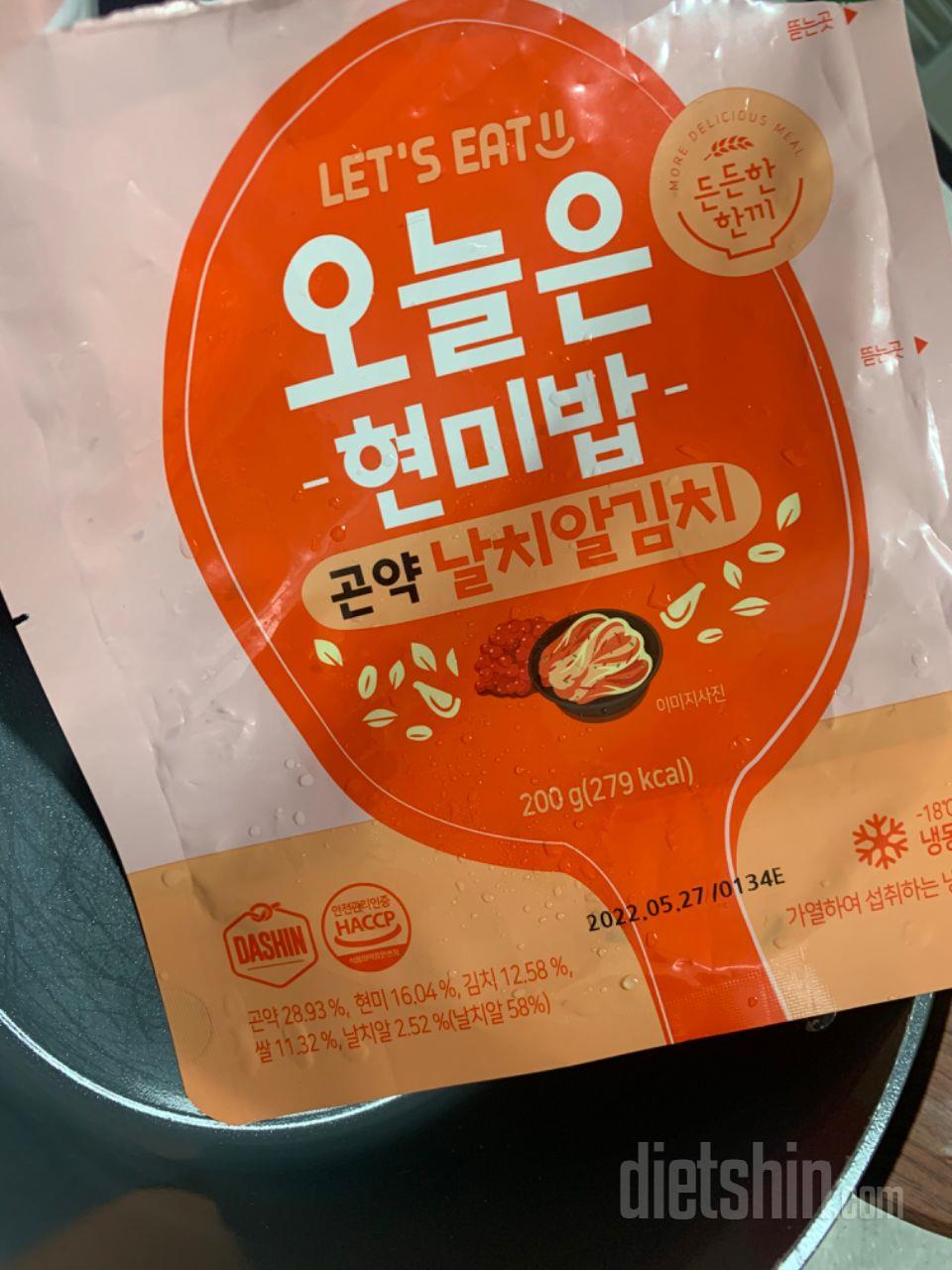 오오 걍 볶음밥임 
오래 씹을 수 있