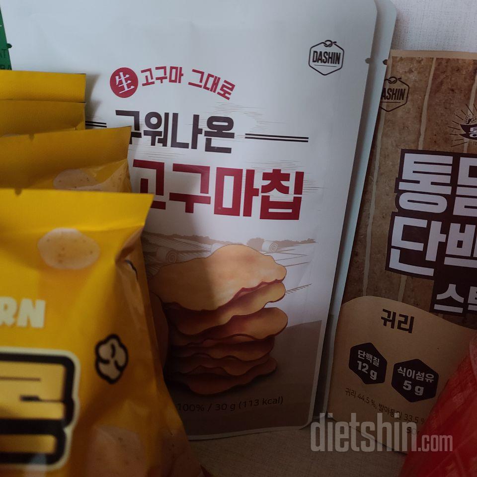 맛있을 것 같습니다 바삭하고