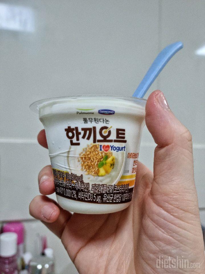 Day6. 오늘하루식단