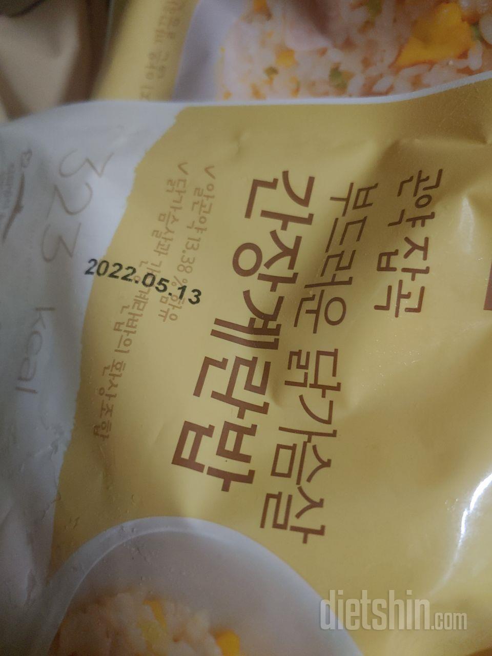 아직 안먹어봤는데 맛잇을거같아요